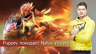 Puppey покидает Natus Vincere -21-08-2014 - WES Cyber News