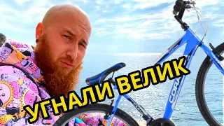 Угнали велосипед в Анталии. Турцию трясет. В бары пускают без девушек. Метод тройного погружения.