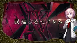 【FGO】Epic of Remnants【MAD】