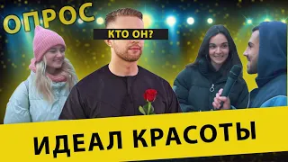 Кто нравится девушкам? Самые красивые мужчины планеты. ЧУШЪ!