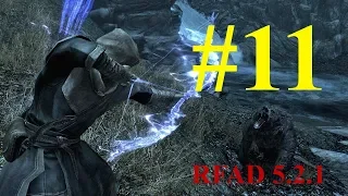 Skyrim - RfaD 5.2.1 - Лучник, учимся играть без смертей #11