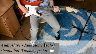 Audioslave - Like a stone~solo / Tom Morello style POD HD 500X Whammy