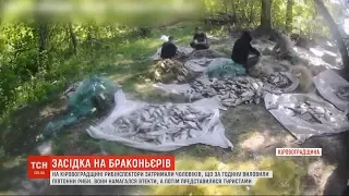 У Кіровоградській області затримали чоловіків, які за годину виловили пів тонни риби