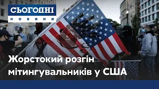 Жестокий разгон митингующих под стенами Белого Дома