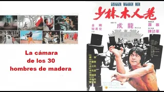 La cámara de los 30 hombres de madera (1976)