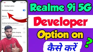 Realme 9i 5G me developer option setting kaise kare | How to enable developer option in Realme 9i 5G