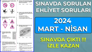 İZLEYEN KAZANDI / MART NİSAN 2024 EHLİYET SORULARI / EHLİYET SINAV SORULARI 2024