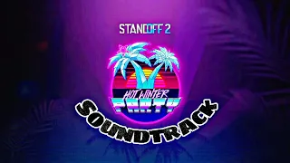 🎄Standoff 2 | Soundtrack | Hot Winter Party🎄