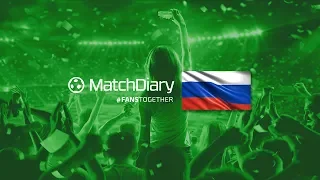 MatchDiary - новое приложение для любителей футбола