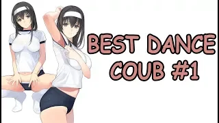 BEST DANCE COUB #1