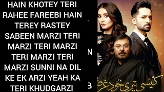 Kaise Teri Khudgarzi Song Lyrics Rahat Fathe Ali Khan