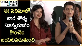 Yamini Bhaskar Cute Speech At Nartanasala Movie Teaser Launch || Naga Shaurya, Kashmira, Yamini