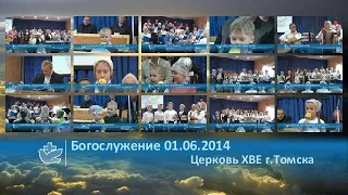 Богослужение 01.06.2014