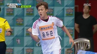 [Idol Star Athletics Championship] 아이돌스타 선수권대회 1부 - futsal hero BEAST Yoon Doo-joon 20150928