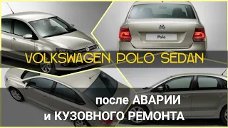 Диагностика VW Polo Sedan 2018 года. Проблема с АКПП и еще куча всяких.