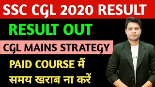 SSC CGL  2020 TIER-1 RESULT DECLARED || SSC CGL MAINS 2020 STRATEGY || SSC CGL TIER-1 MARKS | DHAWAN