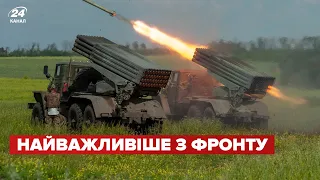 ⚡⚡132 день війни. Оперативна інформація від Генштабу ЗСУ