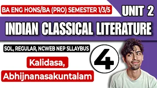 BA/Bcom(P/H) |Unit-2 : KALIDASA, ABHIJNANASAKUNTALAM |Semester 1st/3rd| Indian Classical Literature