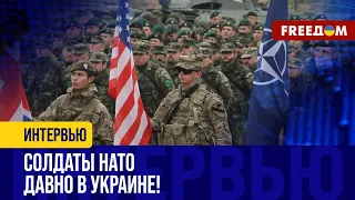 Россиянам нужно надавать ПО РУКАМ! Союзники Киева ОТПРАВЯТ войска в Украину?