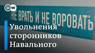 Скандал в московском метро: сотрудников начали увольнять за поддержку Навального