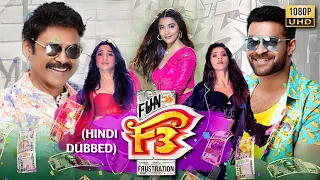 F3 (2022) Hindi Dubbed Full Movie | Starring Venkatesh, Varun Tej, Tamannaah, Mehreen Pirzada