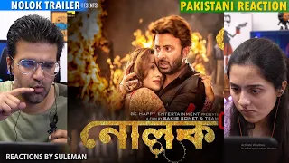 Pakistani Couple Reacts To Nolok Trailer | Bangla  | Shakib Khan | Bobby | Sakib Sonet