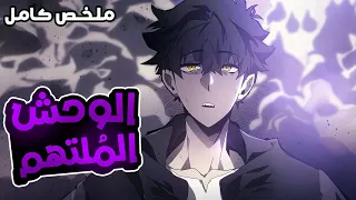 زعيم أقوى زنزانة بيتم تهديده ب خادمته فابيطلع من مكانه ليوريهم قوته الاسطورية ويدمرهم👿🔥الموسم1️⃣كامل