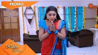 Anbe Vaa - Promo | 14 July 2021 | Sun TV Serial | Tamil Serial