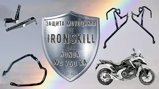 ДУГИ ЭКСТРИМ ОТ IRONSKILL ДЛЯ HONDA NC750 XD/XA 2021 КРЕПЛЕНИЕ HONDA ПТФ ДУГАМ  IRONSKILL + ПОДНОЖКИ