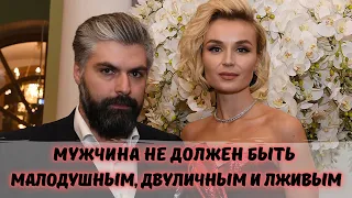 Гагарина жёстко высказалась в адрес бывшего мужа! “Не должен быть малодушным, двуличным и лживым”