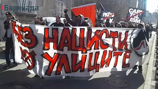 Шествие "Без нацисти по улиците", 17.02.2018