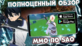 Полноценный обзор -  SAO black swordsman ace (Android Ios)