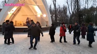 ХОРОШО БЫ ВСЕМ ВЛЮБИТЬСЯ, ПОД САМЫЙ НОВЫЙ ГОД!🙂🎄☃️/ТАНЦЫ В ПАРКЕ ГОРЬКОГО ХАРЬКОВ ДЕКАБРЬ 2020