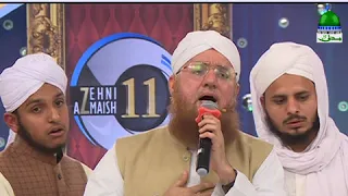 Mustafa Janay Rehmat Pay Lakhon Salam Kalam (Short Clip)