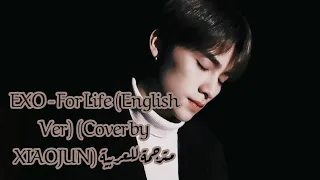 [Play V] EXO - For Life (English Ver.) (Cover by. XIAOJUN) arabic sub مترجمة للعربية