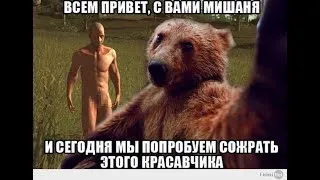 RUST Подпишись бро!!!!((((((____)))))) !!!!