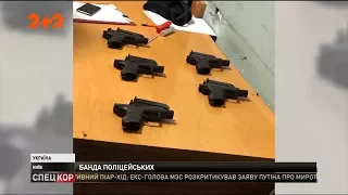 На вокзалі Києва затримали банду поліцейських, яка грабувала людей