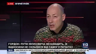 Гордон о Немцове