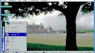 Windows Whistler 2202 на Virtualbox
