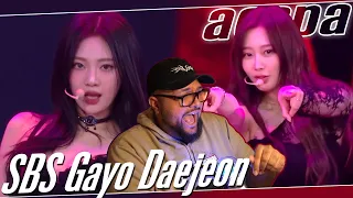 에스파 '미로틱&드라마' SBS 가요대전 REACTION | 닝닝 & 지젤 부탁드려요 😍