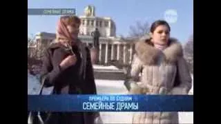 Семейные драмы 27.01.2014 Эфир 1