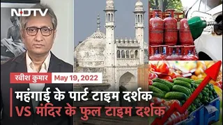 Prime Time With Ravish: Inflation At Record High But Media Focus On Mandir-Masjid Issue