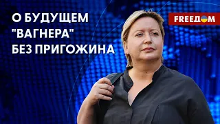 ❗️❗️ Путин решил "сохранить" ЧВК "Вагнер". Кого и куда направит ДИКТАТОР? Данные Романовой