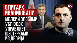 Масові протести в Тбілісі. У влади Грузії паніка перед виборами – Тенгіз Аблотія