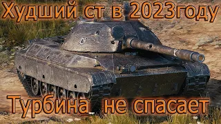 CS-63  - РАЗБРОС КОТОРОГО НЕ ДОЛЖНО БЫТЬ В ИГРЕ ДИНАМИКА УРОВНЯ ТЯЖА в мире танков