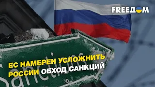 Кто взорвал «Северный поток», экспорт российской нефти в марте 2023 | КРУТИХИН - FREEДОМ