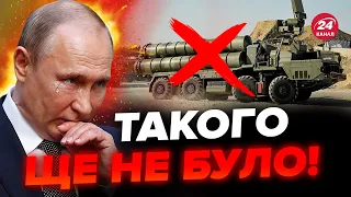 🔥Після цієї новини Путіну СТАЛО ЗЛЕ! На фронті ЗНИЩИЛИ…