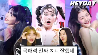 TOP 3 Kpop Idols with the best facial expression (GIDLE, ITZY, NMIXX, NEW JEANS, BILLIE, LESSERAFIM)