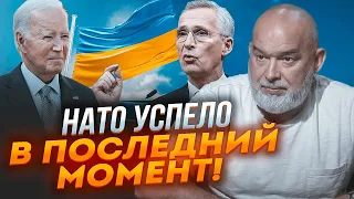 💥ШЕЙТЕЛЬМАН: от Столтенберга такого не ожидали! Помощь США после НАТО покажется МАЛЕНЬКОЙ!