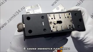 Замок-защелка кодовый ЗКП-2 МЕТТЭМ